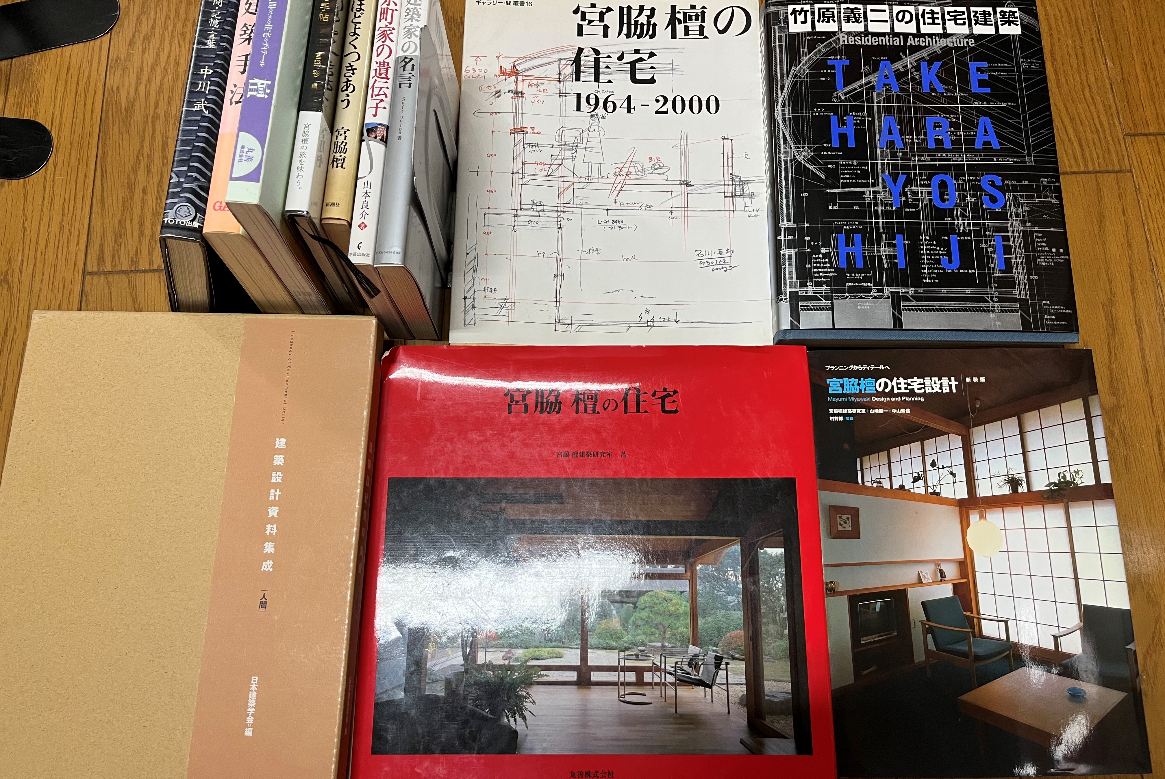 香川県で住宅建築・設計・意匠の古本 専門書を買取させて頂きました。 宮脇檀 竹原義二など