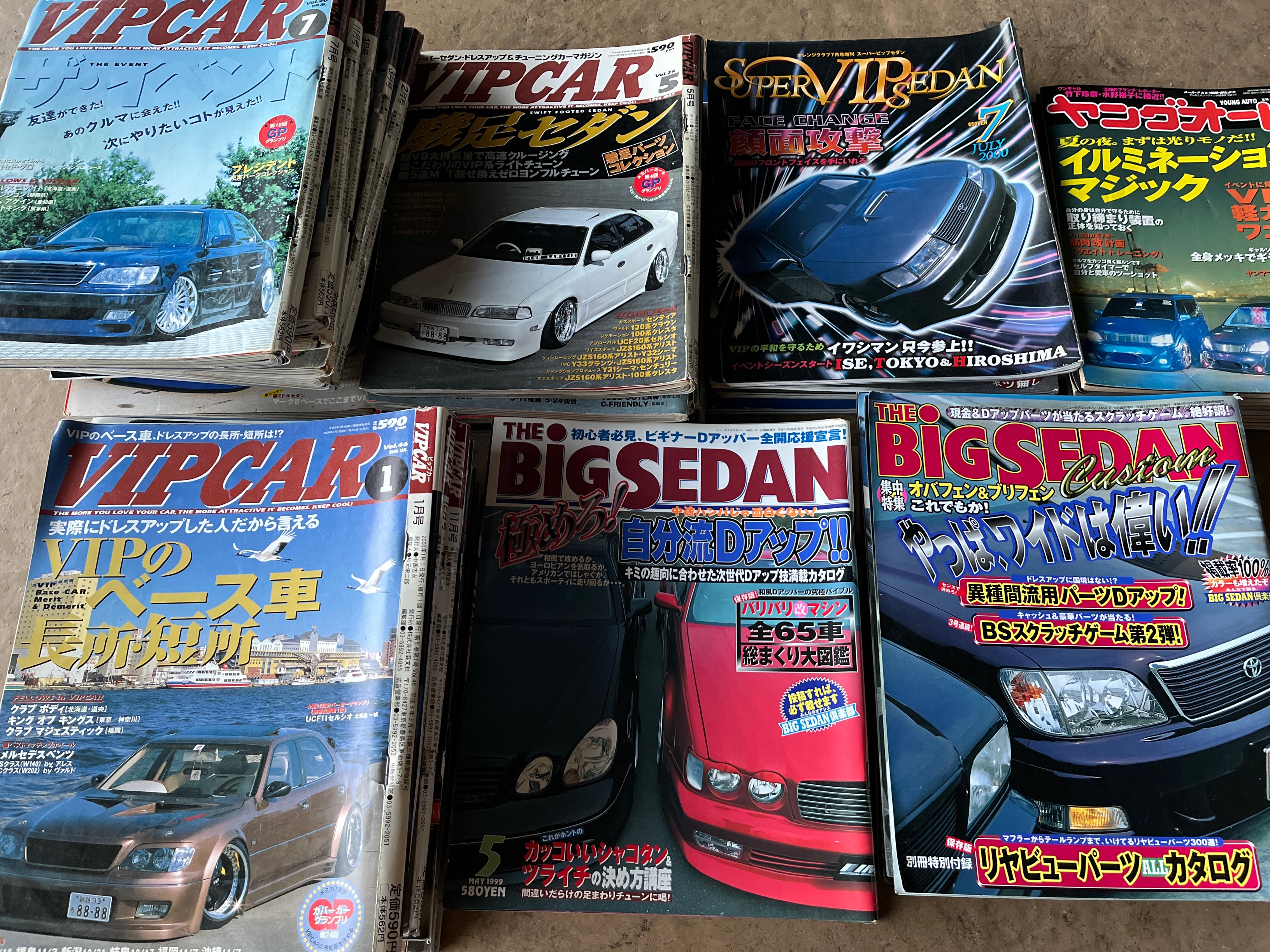 VIP CAR  スーパービップセダン  BIG SEDAN ヤングオートなどビップカー雑誌を買取 改造車 暴走族 ヤンキー雑誌などお売り下さい。